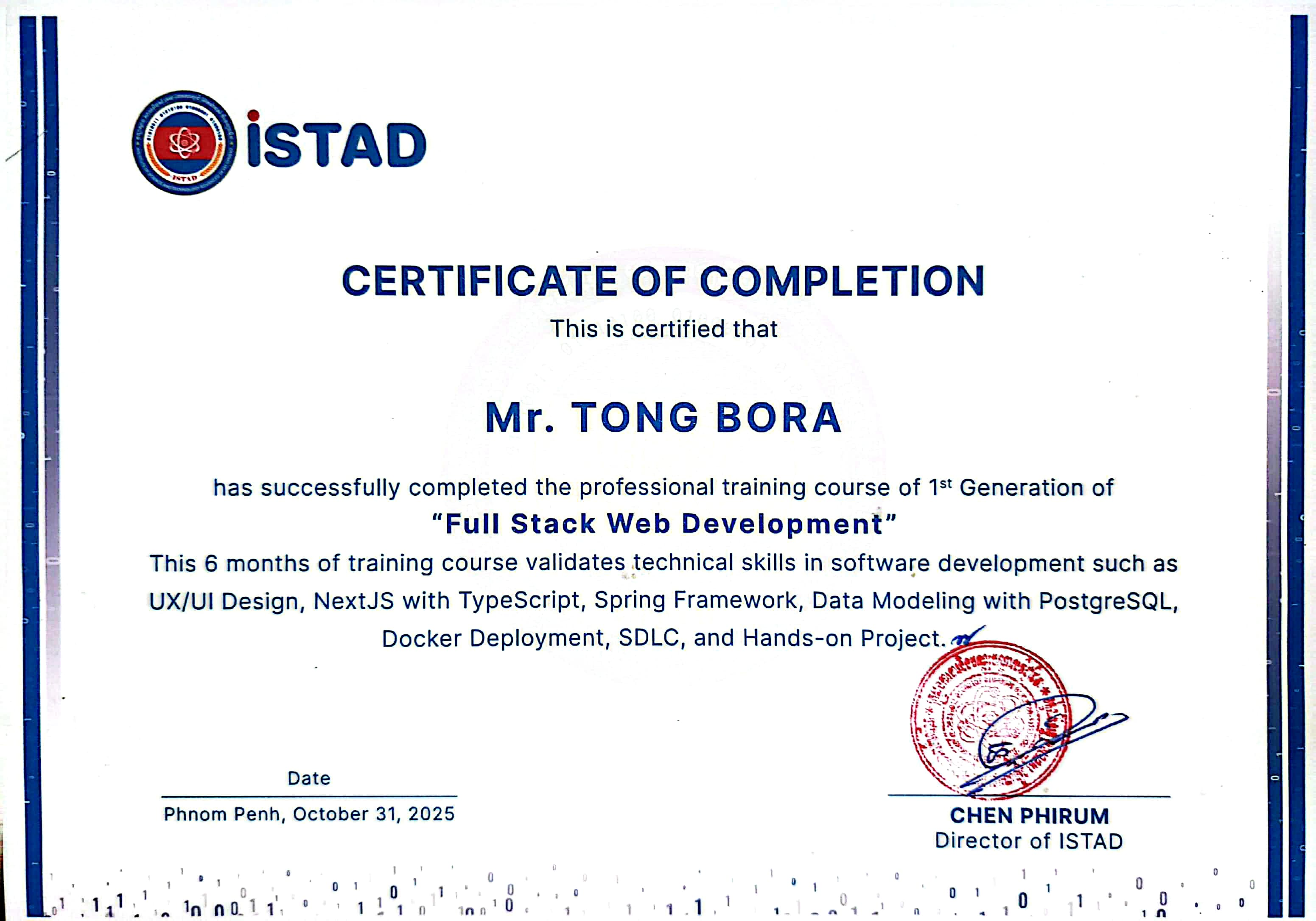 Certificate